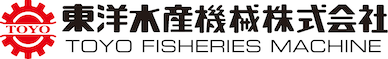 東洋水産機械株式会社